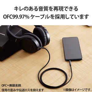 エレコム オーディオケーブル(φ3．5ステレオミニ) アルミコネクタタイプ 1．5m ブラック AX-35MA15BK-イメージ4