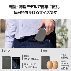 エレコム 超コンパクトモバイルバッテリー(5000mAh/3A/USB Type-C×1) ダークグレー DE-C48-5000DGY-イメージ3