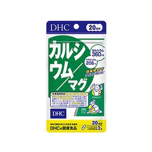 ＤＨＣ カルシウム／マグ 20日分 60粒 FCN1775-イメージ1