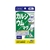 ＤＨＣ カルシウム／マグ 20日分 60粒 FCN1775-イメージ1