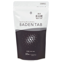 紀陽除虫菊 薬用入浴剤 BADEN TAB 30錠 BT8758BADENTAB30ｼﾞﾖｳ