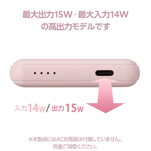 エレコム 超コンパクトモバイルバッテリー(5000mAh/3A/USB Type-C×1) ピンク DE-C48-5000PN-イメージ5