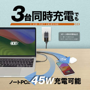 京ハヤ USB-C対応急速充電器(65W) CHARGE GEAR ブラック JKPD65M3BK-イメージ4