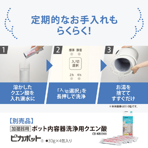 象印 スチーム式加湿器 グリーン EE-MA20-GA-イメージ6