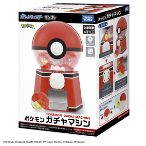 タカラトミー ポケットモンスター ポケモン ガチャマシン ﾎﾟｹﾓﾝｶﾞﾁﾔﾏｼ-ﾝ-イメージ9