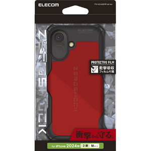 エレコム iPhone 16用ZEROSHOCK ケース レッド PM-A24AZERORD-イメージ1