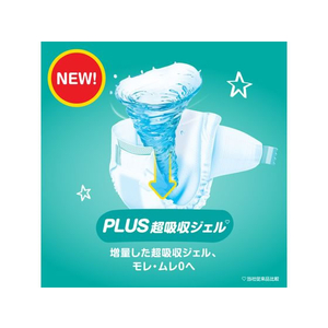 Ｐ＆Ｇ パンパース さらさらケア テープ ウルトラジャンボ L 54枚 FC476NY-イメージ4