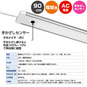 エルパ LED多目的灯 非接触 ALT-2090IR(L)-イメージ8