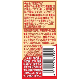 サントリー アセロラリフレッシュ 430ml×24本 FCC6527-イメージ2