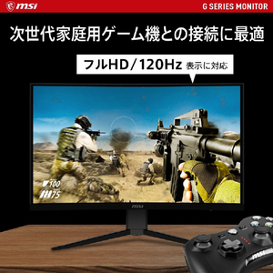 MSI 23．6型ゲーミング液晶ディスプレイ G ブラック G2422C-イメージ4