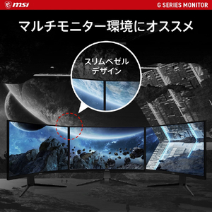 MSI 23．6型ゲーミング液晶ディスプレイ G ブラック G2422C-イメージ8