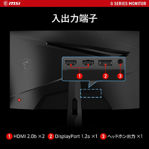 MSI 23．6型ゲーミング液晶ディスプレイ G ブラック G2422C-イメージ9