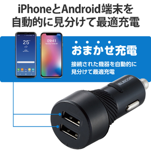 エレコム ストッパー付きシガーチャージャーUSB-A ブラック MPA-CCU14BK-イメージ3