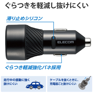 エレコム ストッパー付きシガーチャージャーUSB-A ブラック MPA-CCU14BK-イメージ4