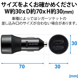 エレコム ストッパー付きシガーチャージャーUSB-A ブラック MPA-CCU14BK-イメージ7