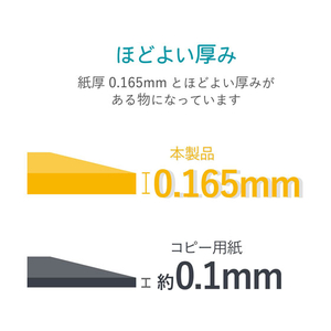 エレコム 背ラベル ファイル用 18×200mm 130枚 FC09177-EDT-TF13-イメージ5