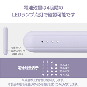 エレコム 超コンパクトモバイルバッテリー(5000mAh/3A/USB Type-C×1) パープル DE-C48-5000PU-イメージ7