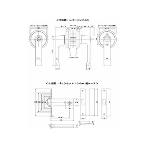 大黒製作所 AGENT/LS-1000 レバーハンドル取替錠 B／S100 鍵付 FC374FG-1317973-イメージ2