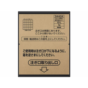 KAO リセッシュ除菌EX デオドラントパワー 香リ残らない 10L F034579-イメージ6