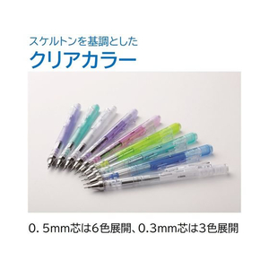 トンボ鉛筆 シャープペンシル モノグラフ 0.5 クリアブルー FC706MV-DPA-138B-イメージ3