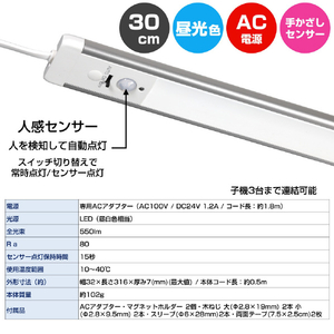 エルパ LED多目的灯 明暗人感 ALT-2030PIR(D)-イメージ8