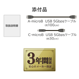 I・Oデータ ハードウェア暗号化対応ポータブルSSD(1TB) かんたんデータ移行アプリ内蔵 SSPD-SUTC1/S-イメージ10