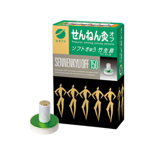 セネファ せんねん灸オフ ソフトきゅう 竹生島 150点 FC60056-イメージ1