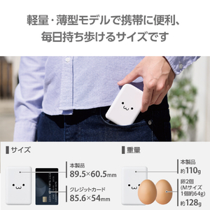 エレコム 超コンパクトモバイルバッテリー(5000mAh/3A/USB Type-C×1) しろちゃん(ホワイト×ブラック) DE-C48-5000WF-イメージ3