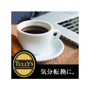 伊藤園 TULLY’S COFFEE バリスタズロースト ブラック 粉 FCT1254-イメージ7