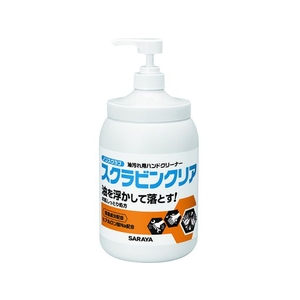 サラヤ 油汚れ用ハンドソープ スクラビンクリア 1.2kg P付 FC513HV-2083187-イメージ1