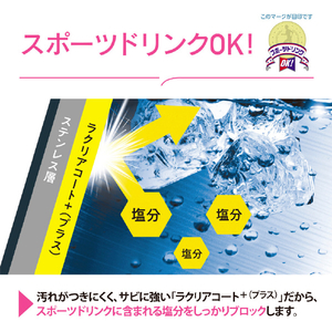 象印 ステンレスマグボトル(600ml) ホワイト SM-GS60-WA-イメージ7