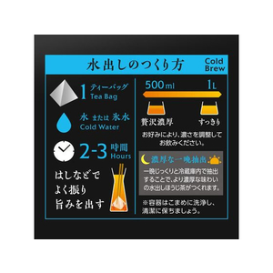 伊藤園 贅沢なお～いお茶 かおるほうじ茶加賀棒茶10袋 FC792PW-イメージ4