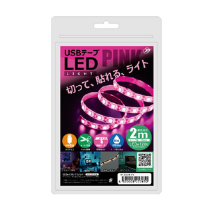 JTT USBテープLED 2m ピンク TPLED2M-PK-イメージ3