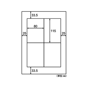 ヒサゴ エコノミーラベル A4 4面 PD・SCM用 100枚 F125846-ELM013-イメージ2