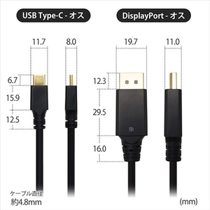 ホーリック USB Type C→Displayport変換ケーブル(3m) ブラック UCDP30-761BB-イメージ10