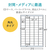 エレコム きれいにはがせる 宛名・表示ラベル (38．1×21．17mm・1300枚/20シート×65面) EDT-TK65R-イメージ4