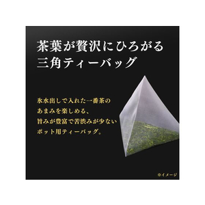 伊藤園 贅沢なお～いお茶 あまみ一番摘み緑茶10袋 FC793PW-イメージ3