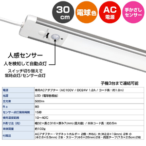 エルパ LED多目的灯 明暗人感 ALT-2030PIR(L)-イメージ8