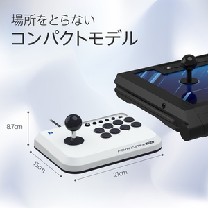 HORI ファイティングスティック mini for PlayStation 5, PlayStation 4, Windows  PC SPF038-イメージ5