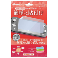 アンサー Switch Lite用 液晶保護フィルム 自己吸着 ANSSW083