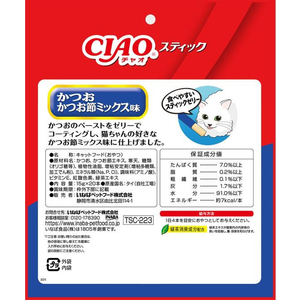 いなば CIAO スティック かつお かつお節ミックス 15g×20本 FC999RJ-イメージ2