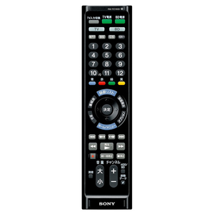 SONY 汎用リモコン ブラック RM-PZ130D BB-イメージ1