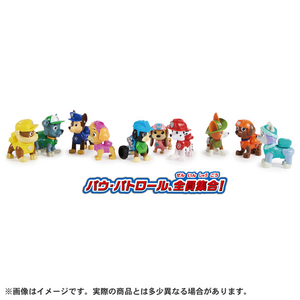 タカラトミー パウ・パトロール パウっと集合!フィギュアギフトパック ﾊﾟｳﾊﾟﾄﾌｲｷﾞﾕｱｷﾞﾌﾄﾊﾟﾂｸ-イメージ2