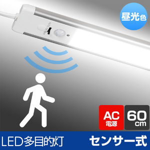 エルパ LED多目的灯 明暗人感 ALT-2060PIR(D)-イメージ3