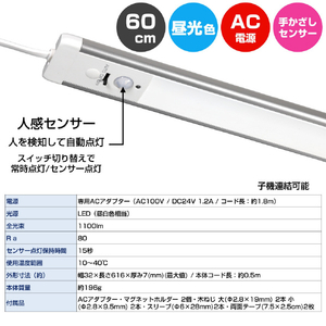 エルパ LED多目的灯 明暗人感 ALT-2060PIR(D)-イメージ8