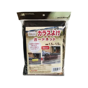 日本マタイ カラスよけガードネット 4mm目 1.5m×1.5m 茶 FCP2102-4989156103819-イメージ1