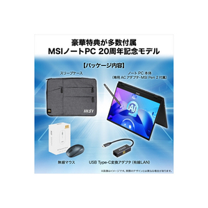 MSI ノートパソコン Summit E16 AI Studio A1V インクブラック SUMMIT16-A1VFTG-2020JP-イメージ2