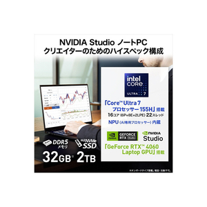 MSI ノートパソコン Summit E16 AI Studio A1V インクブラック SUMMIT16-A1VFTG-2020JP-イメージ3