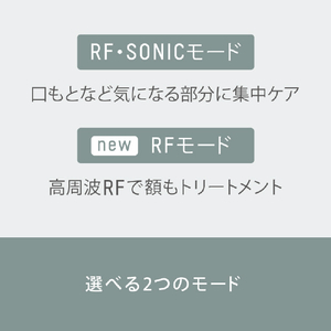 パナソニック リフトケア美顔器 ソニック RF リフト ゴールド調 EH-SR75-N-イメージ6