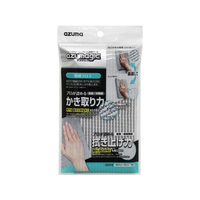 アズマ工業 アズマジック 壁紙クロス FC830PS-BA630